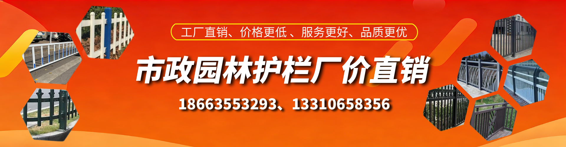 玉树市政护栏厂家